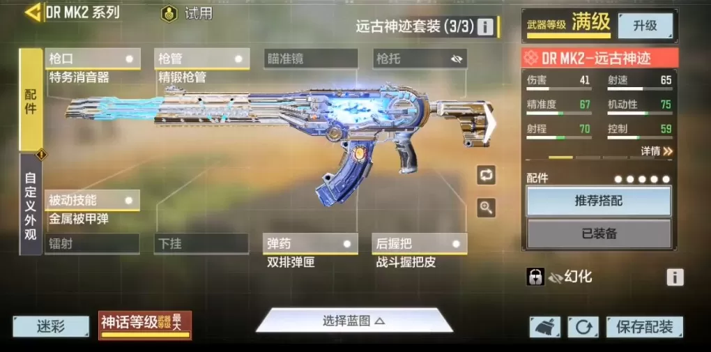 使命召唤手游远古神迹转盘多少钱?使命召唤手游远古神迹转盘抽取价格