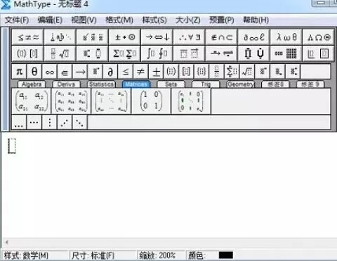 MathType编辑带框运算符的详细方法