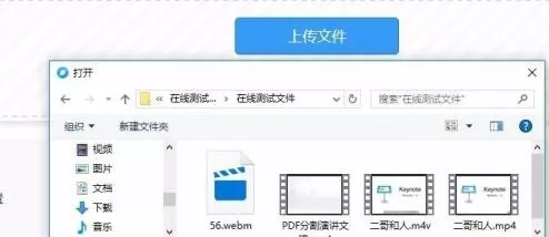 手机视频怎么转换为gif图 手机视频转换为gif图的操作方法