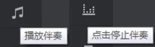 腾讯课堂声音调节工具使用方法