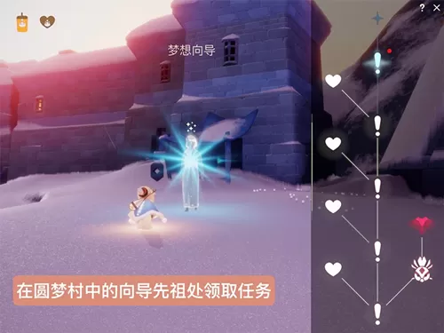 光遇梦想季第五个任务怎么做?光遇梦想季第五个任务位置攻略