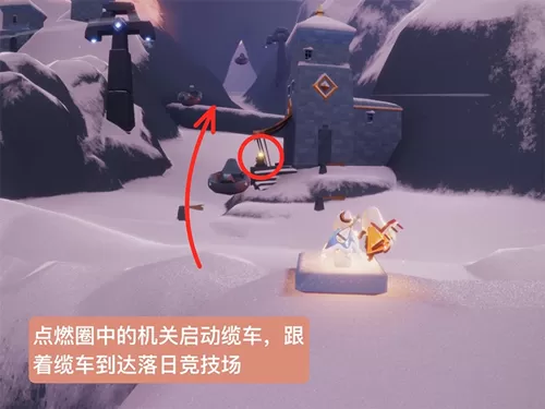 光遇梦想季第五个任务怎么做?光遇梦想季第五个任务位置攻略