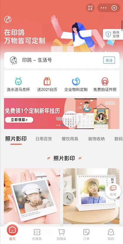 支付宝电子照片打印怎么弄 支付宝打印照片教程