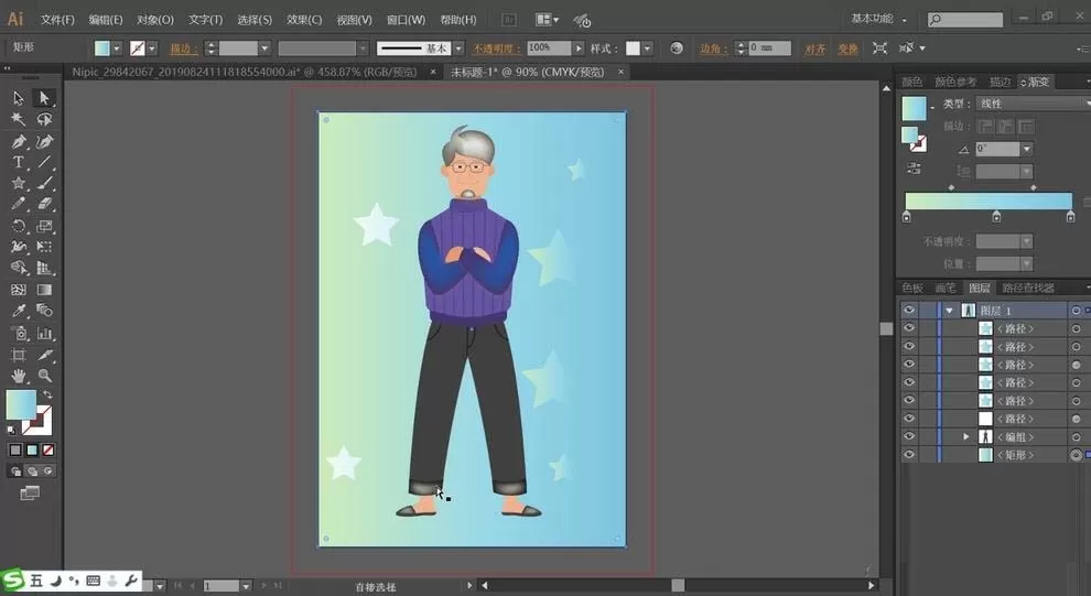ai制作穿毛衣居家男人形象插画的详细方法