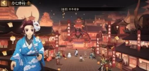阴阳师扫地工的2021如何过?阴阳师新春贺正扫地工的2021完成解析
