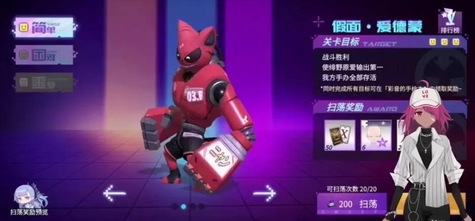 高能手办团假面爱德蒙如何过?高能手办团无限游戏之梦假面爱德蒙全攻略