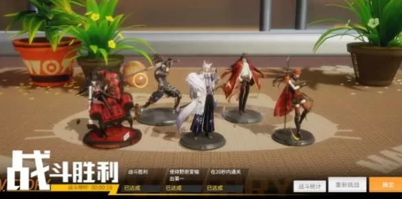 高能手办团假面爱德蒙如何过?高能手办团无限游戏之梦假面爱德蒙全攻略