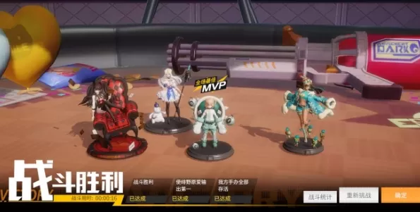 高能手办团假面爱德蒙如何过?高能手办团无限游戏之梦假面爱德蒙全攻略
