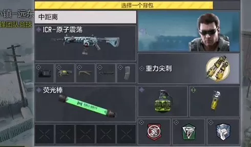 使命召唤手游荧光棒如何获得?使命召唤荧光棒获得攻略