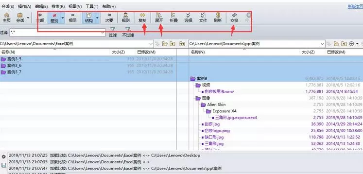 Beyond Compare文件对比实例操作方法