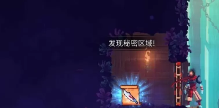 重生细胞隐藏区怎么进入 重生细胞隐藏区域进入方法