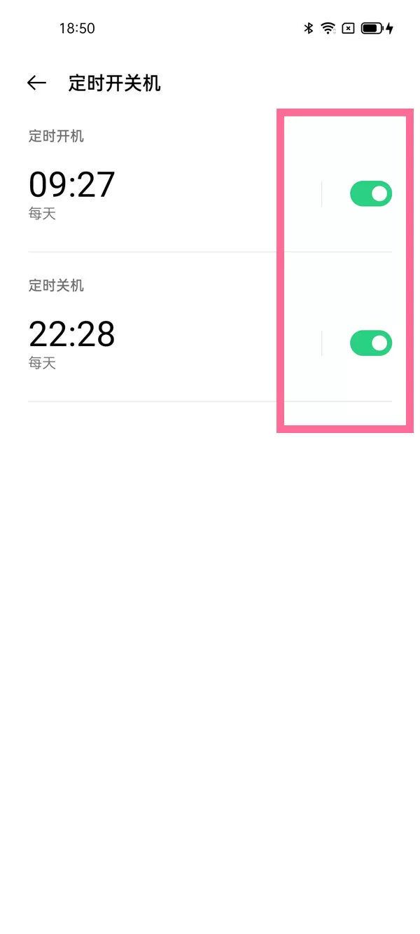 oppo定时开关机怎么开启 OPPO设置定时开关机步骤
