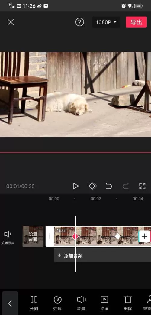 剪映视频剪辑关键帧如何设置 剪映视频剪辑关键帧添加删除教程