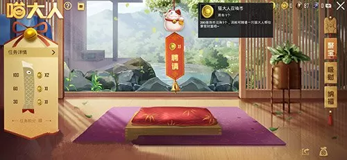 和平精英喵大人活动如何玩?和平精英喵大人驾到活动召唤币作用解析