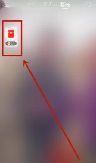 快手签到提醒怎么取消 快手关闭签到提醒方法
