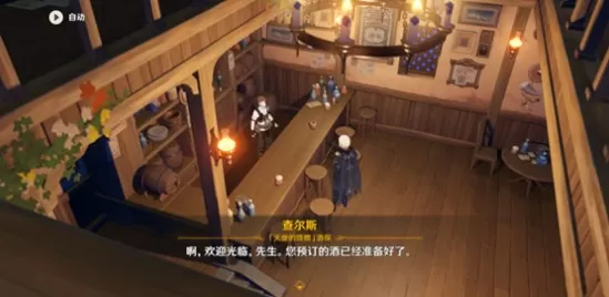 原神拾枝者任务怎么过?原神枝者戴因斯雷布宝箱位置详情