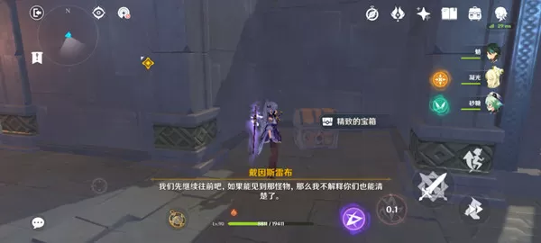 原神拾枝者任务怎么过?原神枝者戴因斯雷布宝箱位置详情