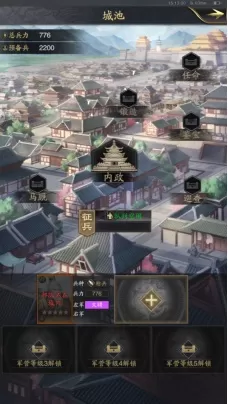 神将三国新手入门流程规则详解 神将三国新手攻略