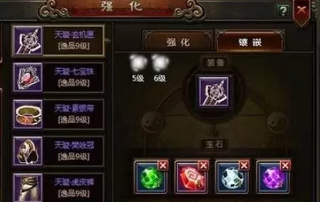 神将三国如何快速提升战斗力 神将三国战力提高方法