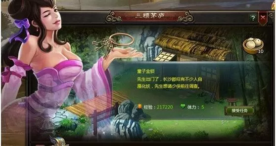 神将三国如何快速升级 神将三国升级攻略