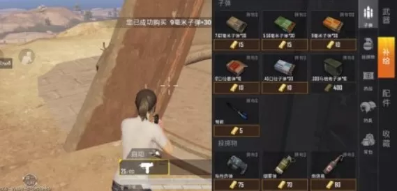 和平精英黄金岛直升机在哪里?和平精英黄金岛直升机何时出现?