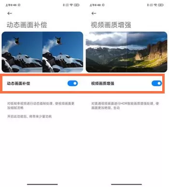 红米k40ai大师画质引擎怎么开 红米k40开启ai大师画质引擎方法