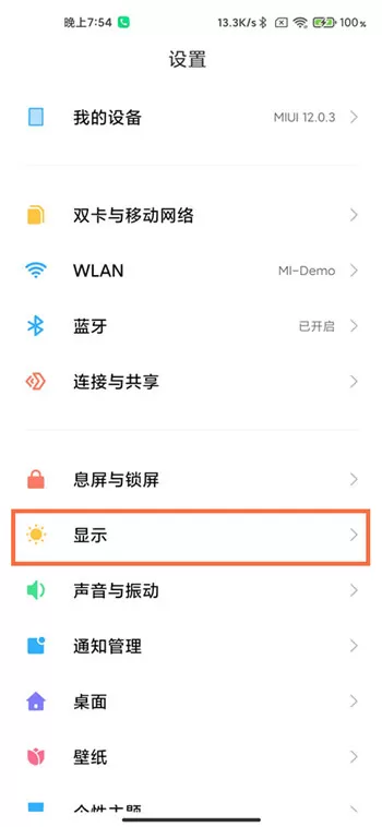 红米k40ai大师画质引擎怎么开 红米k40开启ai大师画质引擎方法