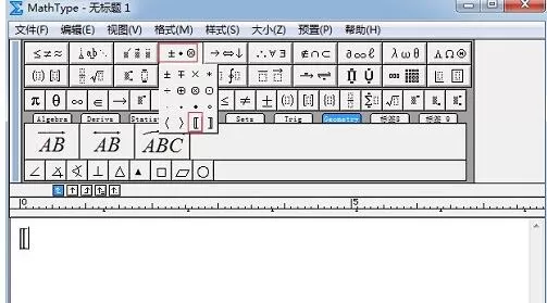 MathType编辑空心方括号的详细方法