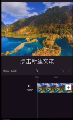 剪映文本贴纸动画怎么设置 剪映文本贴纸动画添加流程一览