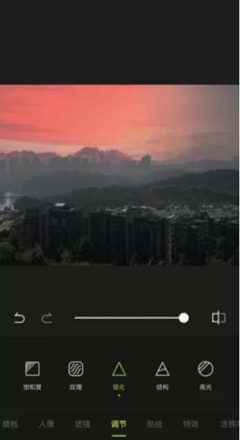 醒图怎么把照片变清晰 醒图还原照片清晰度方法