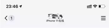 QQ不显示IPhone在线怎么设置 QQ重新显示IPhone在线教程