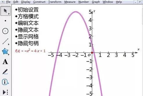 几何画板迷你坐标系绘图的操作方法