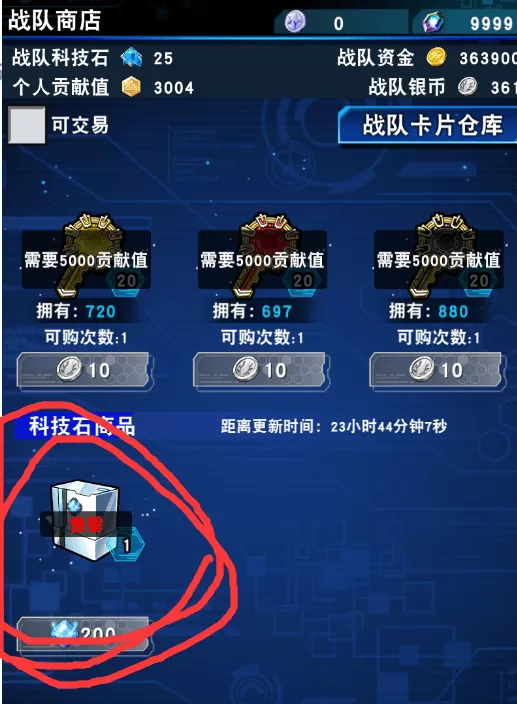 游戏王决斗链接战队有什么用？游戏王决斗链接战队用处及奖励