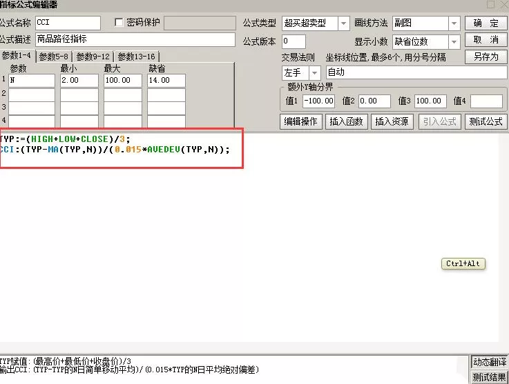 Excel绘制股票的CCI指标的详细方法
