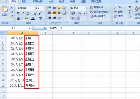 Excel表格同时显示日期和星期的操作方法