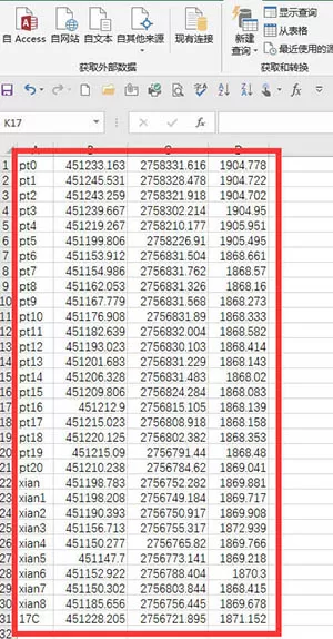 Excel表格制作dat格式数据文件的详细方法