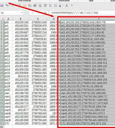 Excel表格制作dat格式数据文件的详细方法