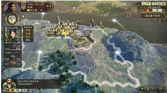 三国志14威力加强版连携玩法攻略 三国志14威力加强版连携系统怎样玩