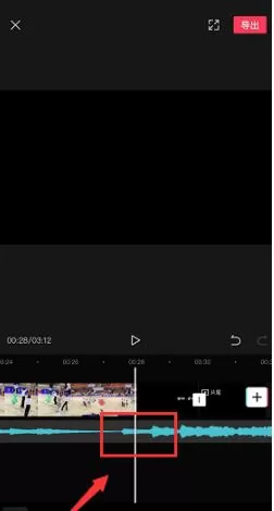 剪映怎么剪掉不要的部分 剪映剪掉不要的部分方法