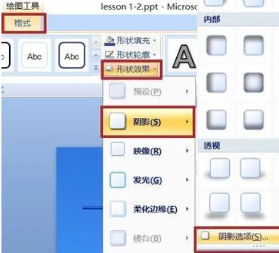 PPT制作一个单词认读动画的操作教程