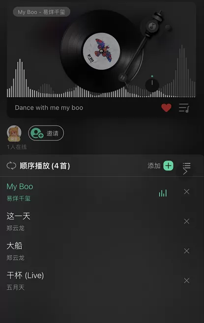 QQ音乐一起听怎么添加歌单 QQ音乐一起听新增歌曲步骤一览
