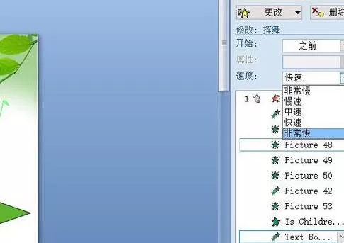 PPT制作蹦跳出现的文字动画的详细过程