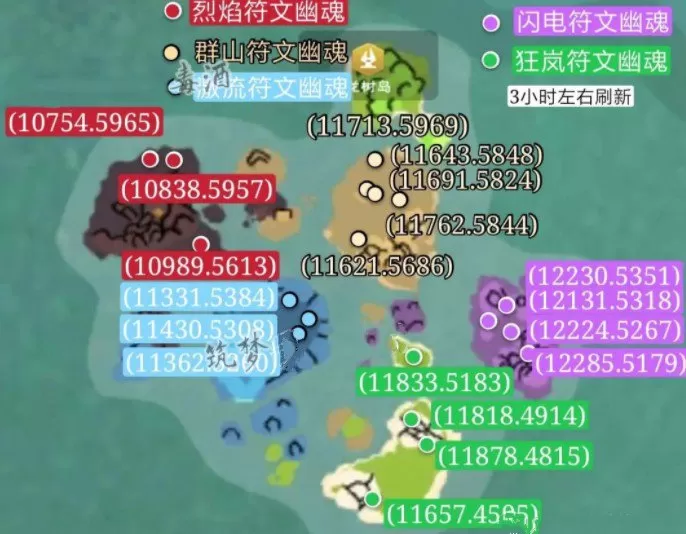 创造与魔法符文幽魂位置在哪?创造与魔法符文幽魂位置与刷新点大全