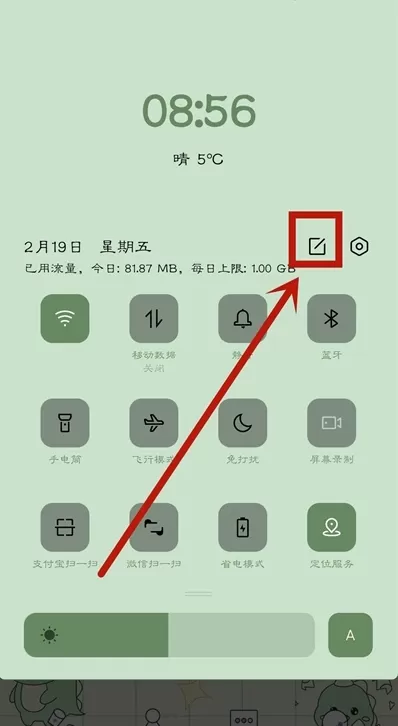 oppoa55一键锁屏如何设 oppoa55开启一键锁屏教程