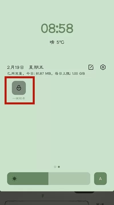 oppoa55一键锁屏如何设 oppoa55开启一键锁屏教程