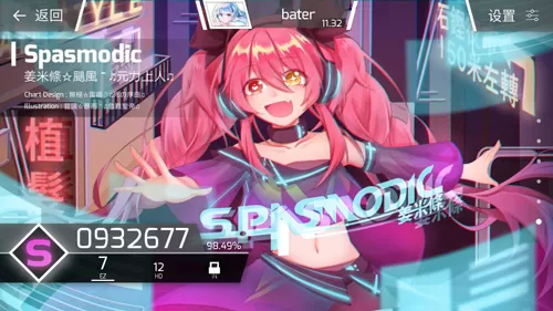 phigros隐藏曲有哪些 phigros隐藏曲怎么解锁