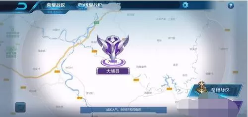 王者荣耀怎么设置战区定位 王者荣耀设置换战区位置攻略