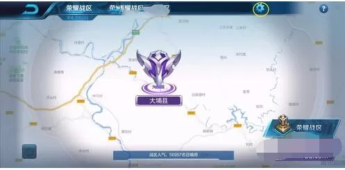 王者荣耀怎么设置战区定位 王者荣耀设置换战区位置攻略