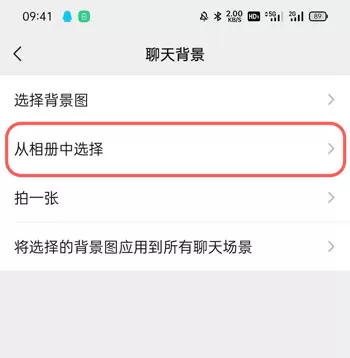 微信对话框怎么隐藏 微信聊天对话框隐藏教程