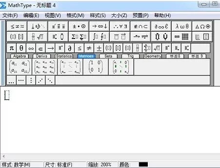 MathType编辑圆圈符号的图文方法